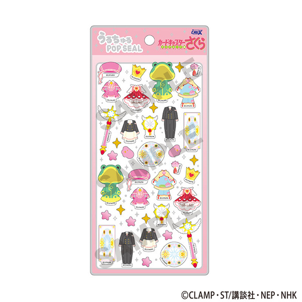 カードキャプターさくら クリアカード編 うるちゅるPOP SEAL