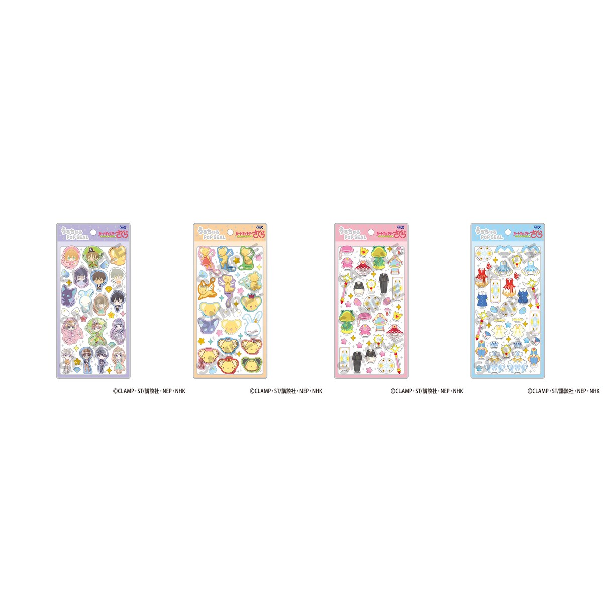 カードキャプターさくら クリアカード編 うるちゅるPOP SEAL