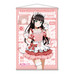 ラブライブ！サンシャイン!! 描き下ろし B2タペストリー【黒澤 ダイヤ】アニマル衣装（2026年5月以降発売予定）