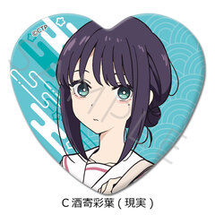 Netflix映画『超かぐや姫！』 ハート型缶バッジ C(酒寄彩葉(現実))（2026年6月以降発売予定）