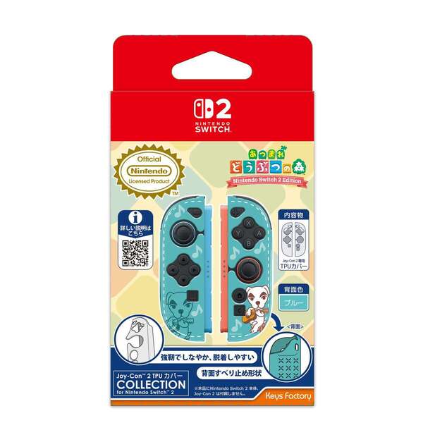 (イチ)Switchあつ森デザイン（ケースSDカードJoy-Con2個付） Nintendo Switch 2 Joy-Con 2 TPUカバー COLLECTION for Nintendo