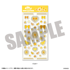 ぐみっとシール 「ジュエリー」シリーズ イエロー（2026年6月以降発売予定）