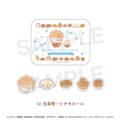 劇場版呪術廻戦0×サンリオキャラクターズ 缶入りステッカー 02.五条悟・シナモロール