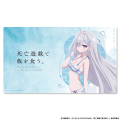 TVアニメ「死亡遊戯で飯を食う。」マルチラバーマット  CLOUDY BEACH ver.
