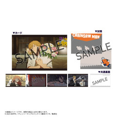 ミニカードセット 場面写D 劇場版『チェンソーマン レゼ篇』（2026年9月上旬以降発売予定）