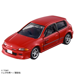 トミカプレミアムｕｎｌｉｍｉｔｅｄ　頭文字Ｄ　ホンダ シビック ＳｉＲ－ＩＩ （ＥＧ６） （庄司 慎吾）