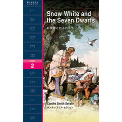 Snow White and the Seven Dwarfs　白雪姫と七人の小人
