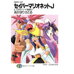 魔女のマリオネット マリア マリオネット｜にじさんじオフィシャルストア