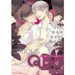 Qpa vol.55　シリアス