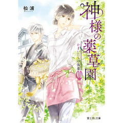 宮城とおこ 宮城とおこの検索結果 通販 セブンネットショッピング オムニ7 宮城とおこ 宮城とおこの検索結果 通販 セブンネットショッピング オムニ7