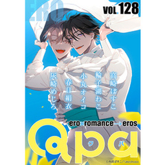 Qpa vol.128　エロ