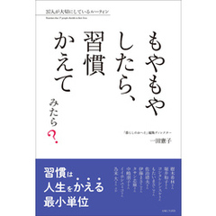 中嶋登／著 - 通販｜セブンネットショッピング