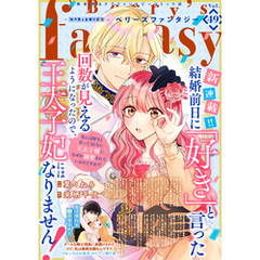 Berry’s Fantasy vol.49