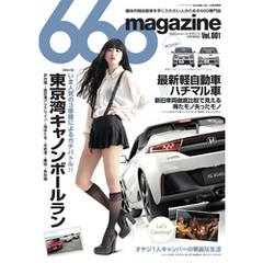 660magazine Vol.001