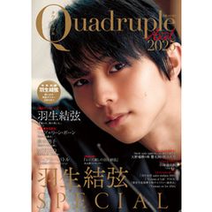 Quadruple Axel 2025 羽生結弦 SPECIAL