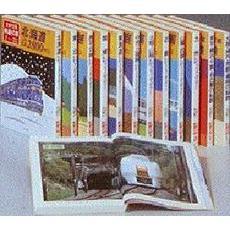 全線全駅鉄道の旅　３　奥羽・羽越ＪＲ私鉄１８００キロ