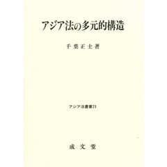 しがとしき著 しがとしき著の検索結果 - 通販｜セブンネットショッピング