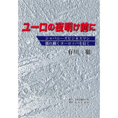 歴史・地理 - 通販｜セブンネットショッピング