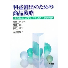 Ｈｉｒｏ著 Ｈｉｒｏ著の検索結果 - 通販｜セブンネットショッピング