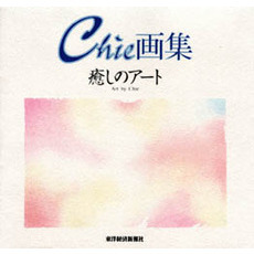芸術・アート - 通販｜セブンネットショッピング