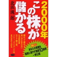 のもまりの著 のもまりの著の検索結果 - 通販｜セブンネットショッピング