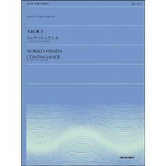 コンティニュアンス　ヴァイオリンとチェロ