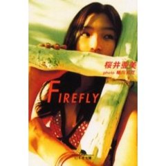 Ｆｉｒｅｆｌｙ