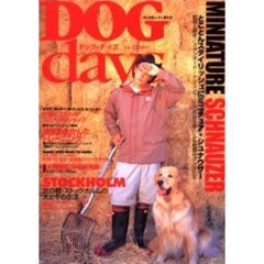 ドッグデイズ　犬とおもしろく暮らす　Ｖｏｌ．６　北の都・ストックホルムの犬とその生活