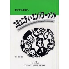 おかべりょう著 おかべりょう著の検索結果 - 通販｜セブンネット