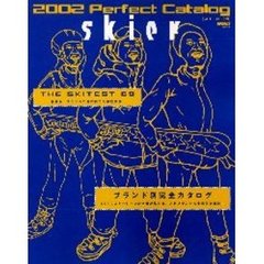 Ｐｅｒｆｅｃｔ　ｃａｔａｌｏｇ　２００２　ブランド別完全カタログ＆ザ・スキーテスト６９