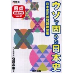 【中古】 大原の超わかる！数学I・Ａ ＶＯＬ．１ / 大原 英紀 中古】 大原の超わかる！数学I・A VOL．1 / 大原 英紀 中古