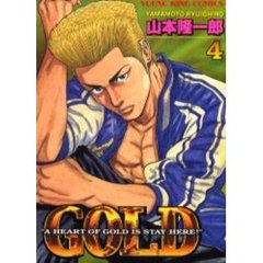ＧＯＬＤ　　　４