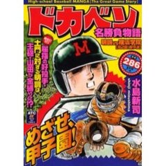 のん秋田書店 のん秋田書店の検索結果 - 通販｜セブンネットショッピング