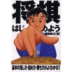中原誠中原誠／著 中原誠中原誠／著の検索結果 - 通販｜セブン