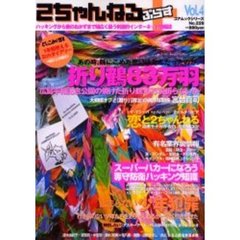 ◆セブン 10.19 10.19の検索結果 - 通販｜セブンネットショッピング