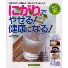健康サプリメント - 通販｜セブンネットショッピング
