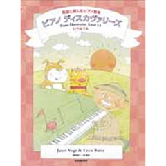 ピアノ・ディスカヴァリーズ　英語に親しむピアノ教本　レベル１Ａ