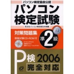 本CD 本CDの検索結果 - 通販｜セブンネットショッピング