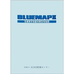 ブルーマップ　札幌市　西区