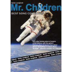Ｍｒ．Ｃｈｉｌｄｒｅｎベストソングコレクション