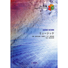 楽譜　ミュージックｂｙ　Ｇｏｌｄｅｎ