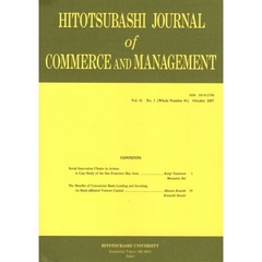 一ツ橋ジャーナル　４１－　１