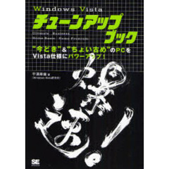 おさのとしを おさのとしをの検索結果 - 通販｜セブンネット