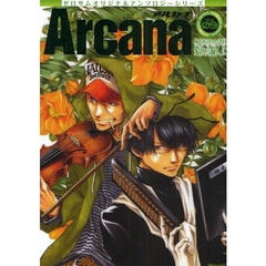 Ａｒｃａｎａ　　　９