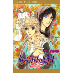 中山星香 中山星香の検索結果 - 通販｜セブンネットショッピング