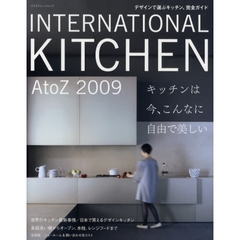 インターナショナルキッチンＡ　ｔｏ　Ｚ　２００９　デザインで選ぶキッチン、完全ガイド