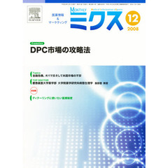 Ｍｏｎｔｈｌｙ　ミクス　３６－１４