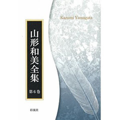 グレアム・グリーン　　　３　ＯＤ版