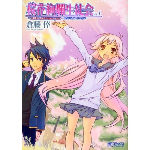 ֥ͥåȥåԥ󥰤㤨ְֺ̲?̣ǣ䡡פβǤʤ597ߤˤʤޤ