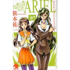 ＡＲＩＥＬ　０７